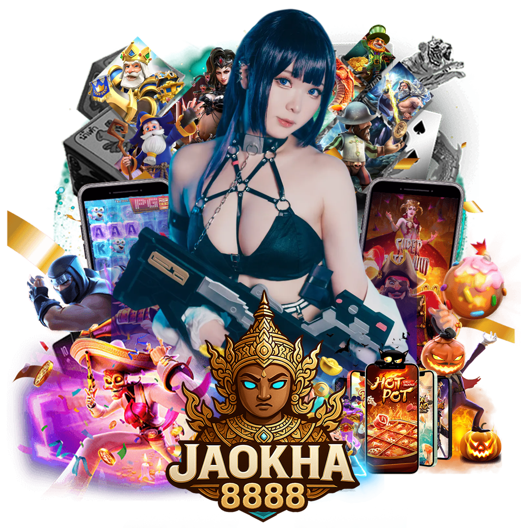 jaokha888 เครดิตฟรี