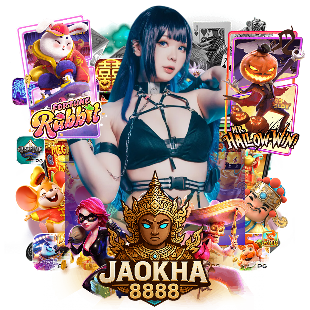 jaokha888 สมัคร